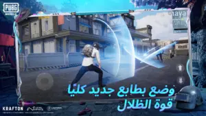 تحميل لعبة ببجي موبايل لايت 2024 التحديث الجديد PUBG Lite 2