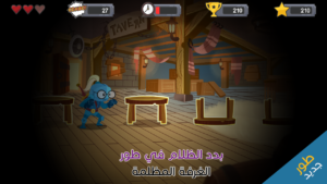 تحميل لعبة Flipper Knight فليبر نايت: فارس الطاولات 2