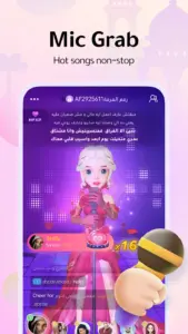 WePlay (ويبلاي) –  Game & Chat 2