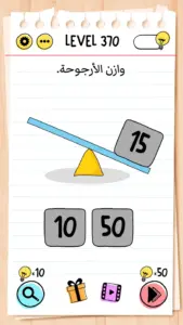 تحميل لعبة Brain Test 2024 apk 2