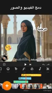 تحميل برنامج YouCut 1