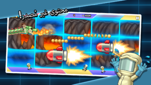 تحميل لعبة Jetpack Joyride 2 2024 apk 1