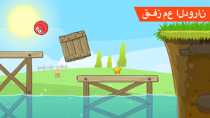 تحميل لعبة Red Ball 4 2