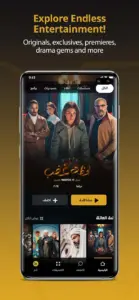 تحميل تطبيق WATCH IT 2024 1