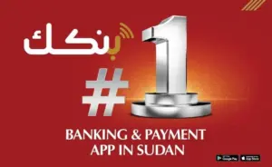 Bankak / بنكك 1