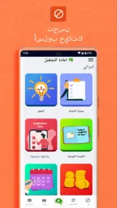  BlockerX مهكر  2