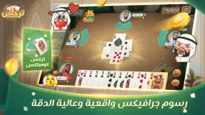 ‎⁨تركس Trix ZingPlay⁩ 1