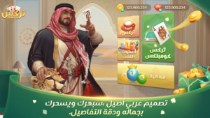 ‎⁨تركس Trix ZingPlay⁩ 2