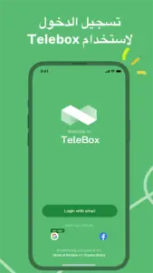 Terabox مهكر 3