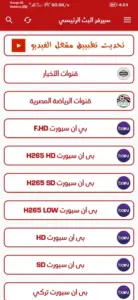 TV Ostora مهكر 1