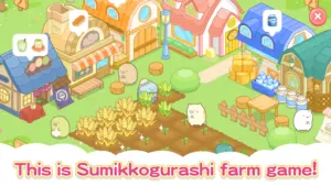 Sumikkogurashi Farm 1