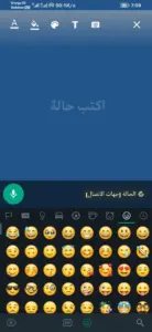 يو واتساب مهكر 3