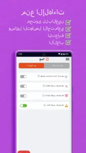  BlockerX مهكر  1