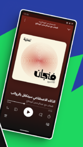 Spotify Lite مهكر 2