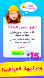 Age Sim: محاكاة الحياة 2