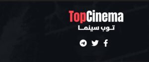 تنزيل برنامج Top Cinema apk التحديث الجديد 2024 توب سينما موقع لمشاهدة الافلام والمسلسلات مجانا 1