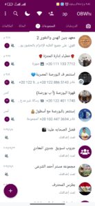 تنزيل واتساب عمر الوردي 2024 التحديث الجديد WhatsApp Omar Al-Wardi 1